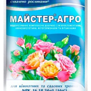 Mастер-Агро для комнатных и садовых роз, 25 г