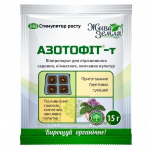 Азотофит-т 15 г