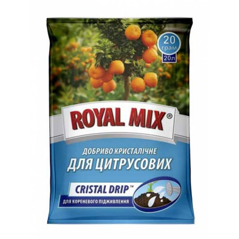 Минеральное удобрение для цитрусовых растений ROYAL MIX Cristal Drip 20 г