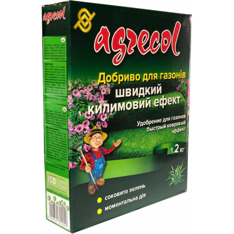 Минеральное гранулированное удобрение для газонов быстрый ковровый эффект Agrecol 1.2 кг
