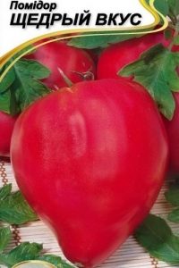 Семена томата Щедрый Вкус, 0,1 г