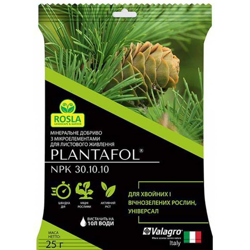 Комплексное минеральное универсальное удобрение для хвойных и вечнозеленых растений Плантафол 25 г NPK 30.10.10