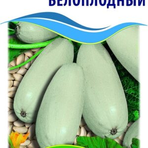 Семена кабачка Белоплодный
