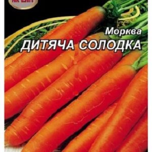 Семена моркови Детская сладкая