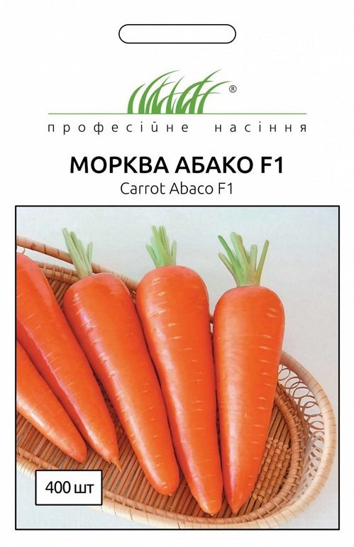 Семена моркови Абако
