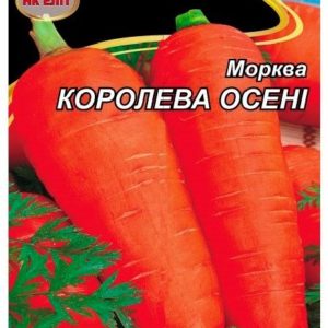Семена моркови Королева Осени