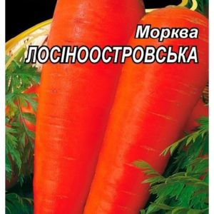 Семена моркови Лосиноостровская 13