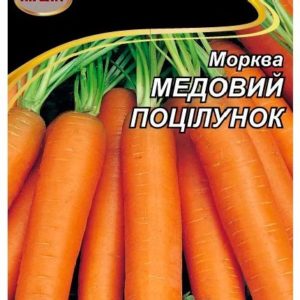 Семена моркови Медовый Поцелуй