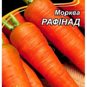 Семена моркови Рафинад