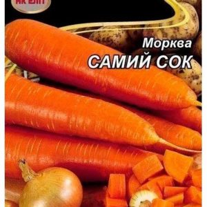 Семена моркови Самый Сок