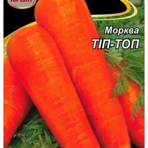 Семена моркови Тип-Топ