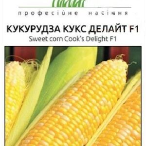 Семена кукурузы Кукс Делайт