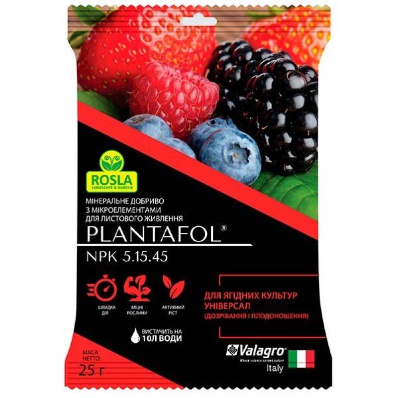 Комплексное минеральное универсальное удобрение для ягодных культур Plantafol (Плантафол) 25 г NPK 5.15.45 TM ROSLA (Росла)