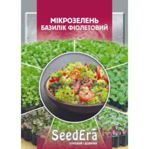 Семена микрозелени Базилик фиолетовый, 10 г, Seedera