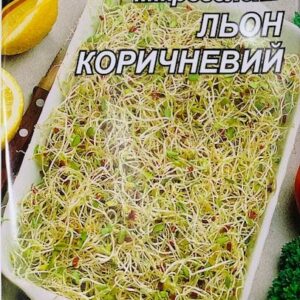 Семена микрозелени Лен коричневый органический, 50 г