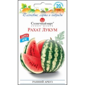 Рахат Лукум