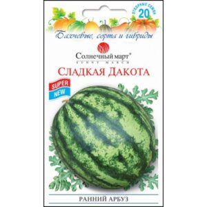 Сладкая Дакота