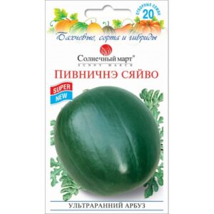 Пивничне сяйво