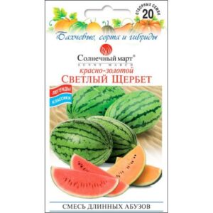 Светлый Щербет