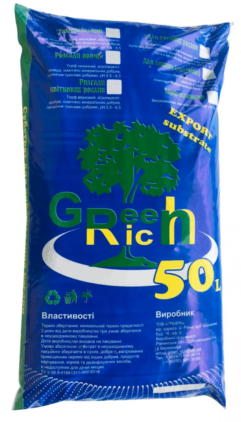Торф нейтральний Green Rich (Грін Річ), ph 5-7, 50 л